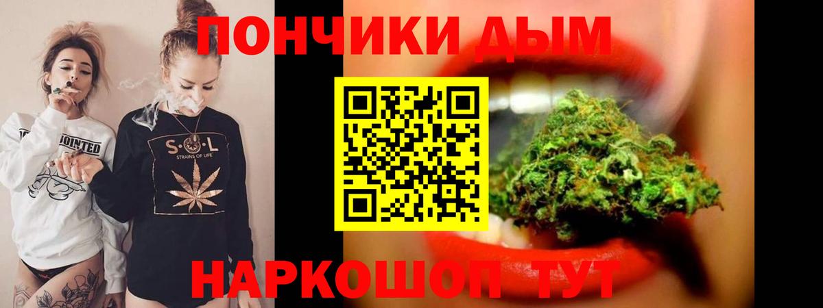 Марихуана Amnesia Муравленко