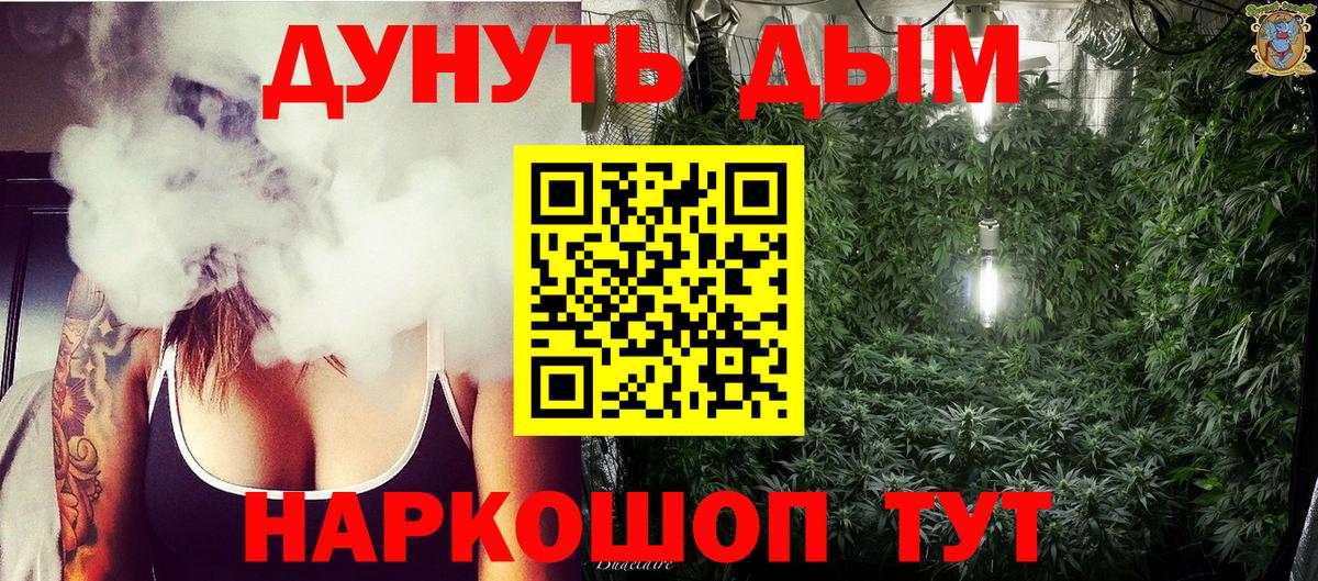 Муравленко  Шишки марихуана ГИДРОПОН  Вход с VPN  Каннабис OG Kush  Бошки Шишки Amnesia  Шишки марихуана семена 